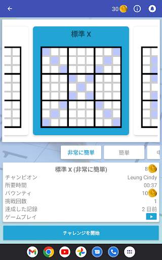 ナンプレ - 古典的な数のパズルゲーム screenshot 14