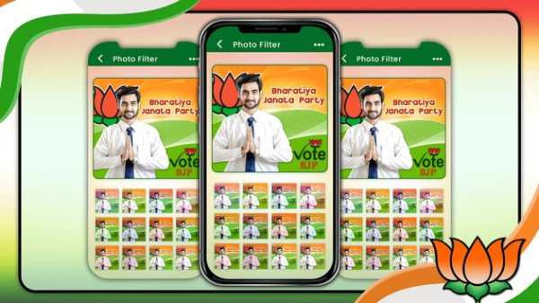 BJP DP Maker 2019 4 تصوير الشاشة