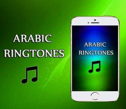 Arabic Ringtones Oriental screenshot 2