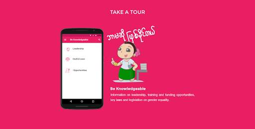 iWomen Inspiring Women App screenshot 2
