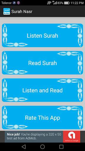 Surah Nasr скриншот 1