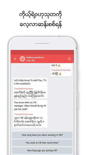 Utter - အဂၤလိပ္စာသင္ယူျခင္း အက္ပလီေကးရွင္း screenshot 5