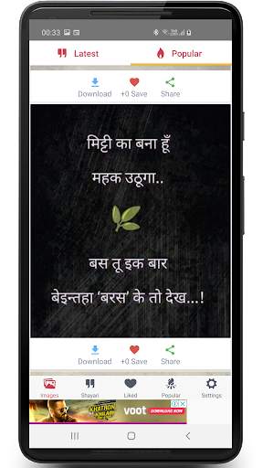 Hindi Motivational Shayari screenshot 7