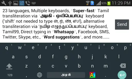 Azhagi Indic Keyboard स्क्रीनशॉट 1
