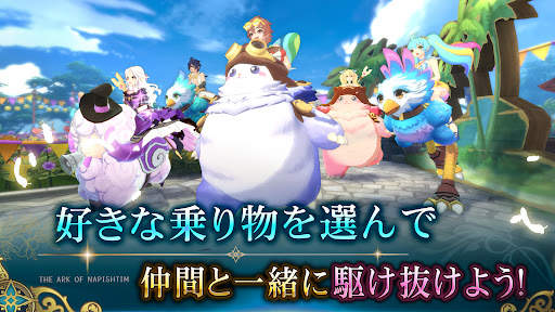 イース6 オンライン screenshot 16