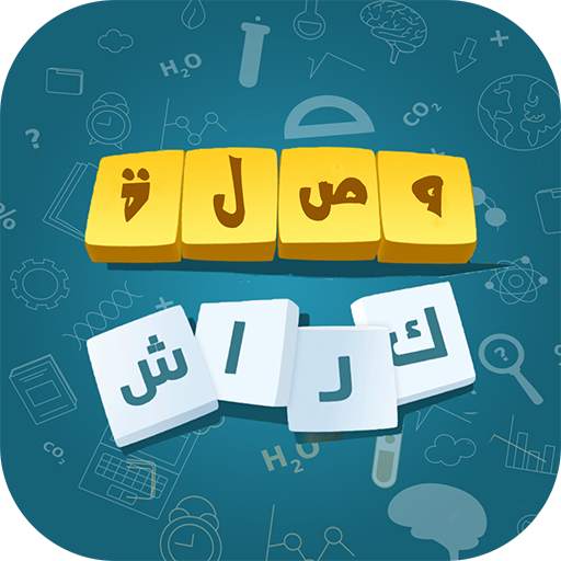 وصلة كراش 4.2