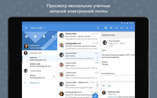 Zoho Mail - Email and Calendar скриншот 14