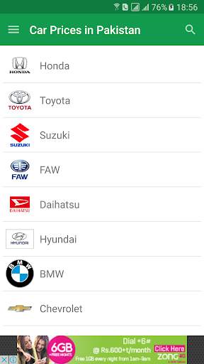 Car Prices in Pakistan स्क्रीनशॉट 2