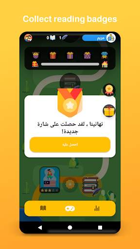 Quizzito Family (Read, Answer & Win) screenshot 8