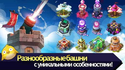 Король защиты героев скриншот 1