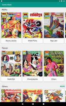 Comic World (Hindi) screenshot 8