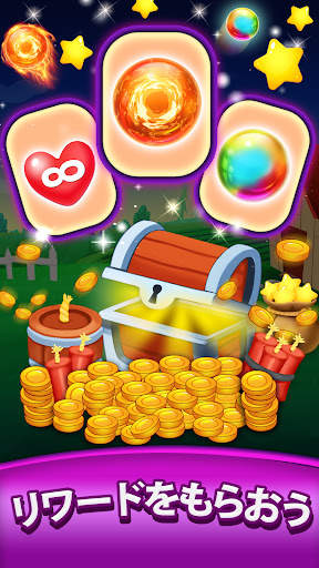 ファームバブル Farm Bubbles screenshot 6