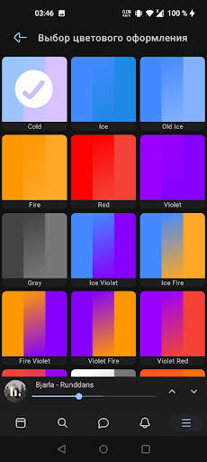 VK Fenrir screenshot 4