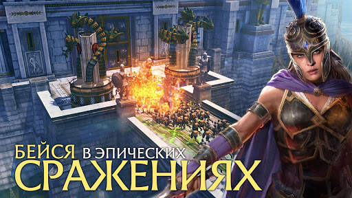 Olympus Rising: Hero Defense & Стратегическая игра скриншот 2