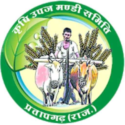 Pratapgarh Mandi (Rajsthan) 6 تصوير الشاشة