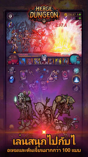 Merge Dungeon screenshot 4