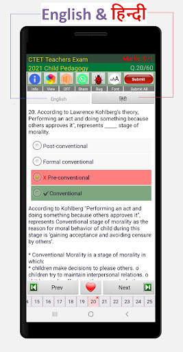 CTET Exam Prep screenshot 2