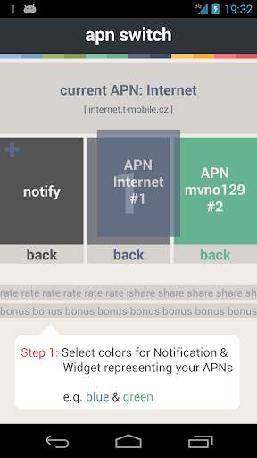 APN Switch Trial 1 تصوير الشاشة