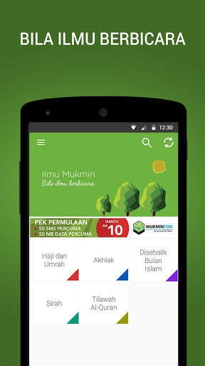 Ilmu Mukmin (Lite Version) screenshot 1
