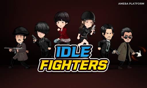 Idle Fighters (Idle War) 8 تصوير الشاشة