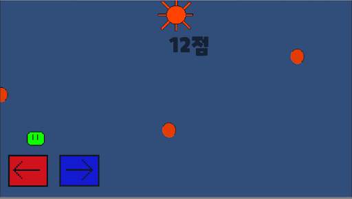 미니게임(Mini games) screenshot 4