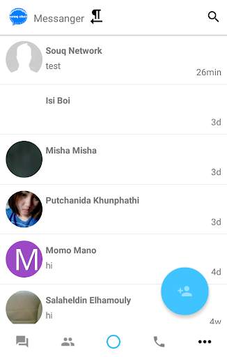 messenger souq screenshot 4