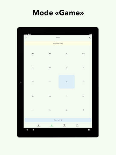 Simple Kana screenshot 11