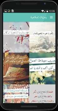 رمزيات بنات 2 تصوير الشاشة