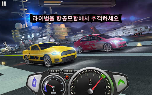 탑 스피드: 드래그 스피드 스트리트 레이싱 3D screenshot 11