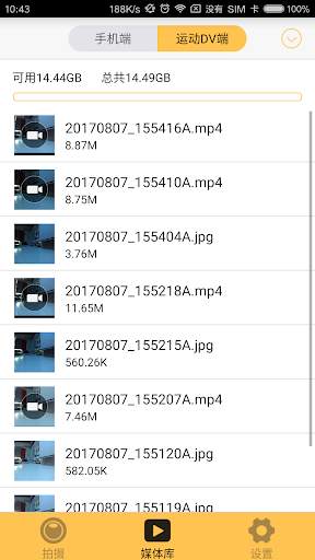 TAKARA CAM screenshot 3
