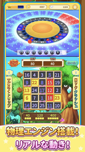 ビンゴランド 【メダルゲーム】 - BINGO LAND ボール抽選ゲーム screenshot 2