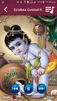 Krishna Songs screenshot 5