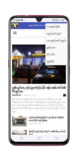 Browser screenshot 5