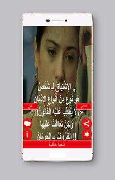 عبارات حزينة و مؤلمه 2 تصوير الشاشة