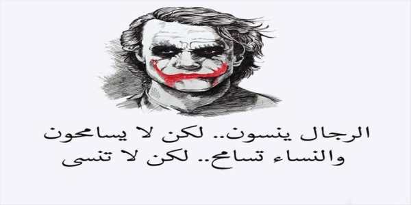كلمات الجوكر _ بدون انترنت‎ 1 تصوير الشاشة
