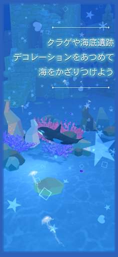Virtual Orca Simulation game 3 screenshot 1