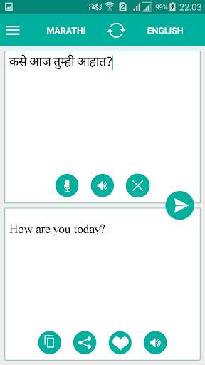 Marathi English Translator 2 تصوير الشاشة