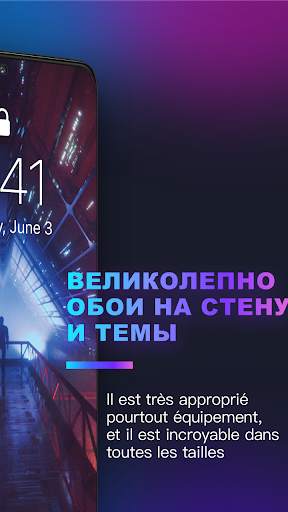 Aurora Wallpaper скриншот 2