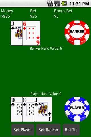 Baccarat (Free) screenshot 1
