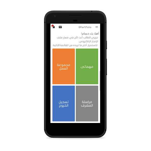 GPortfolio screenshot 2