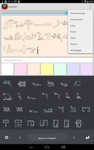 Egyptian hieroglyphs Keyboard screenshot 2