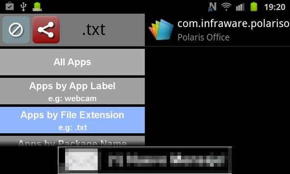 My Apps screenshot 4