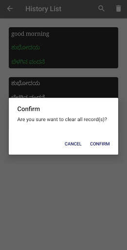 Kannada - English Translator screenshot 5