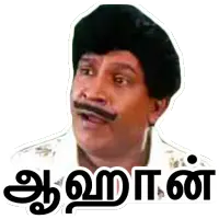 Tamilanda WhatsApp Stickers