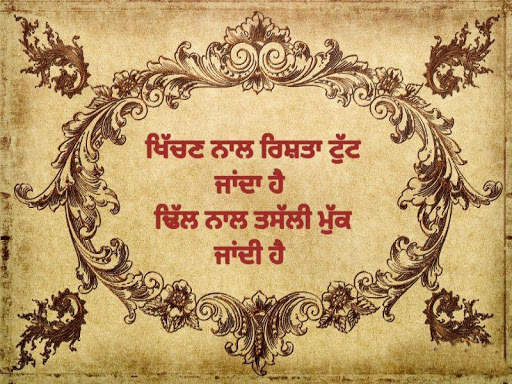 Anmol Vachan 2020 screenshot 7