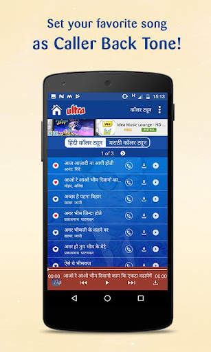1000 Mahanayak Dr Ambedkar - Bhim Geet screenshot 6