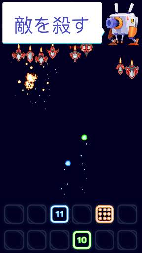 Merge Tower Defense: Neon Dice - タワーディフェンス、ランダムダイス screenshot 2