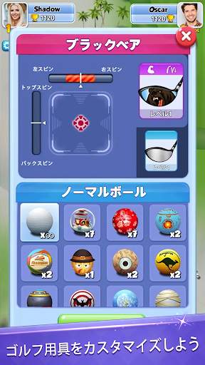 Golf Rival screenshot 6