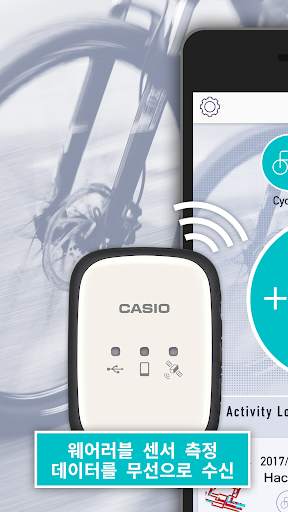 CASIO Log Note screenshot 1
