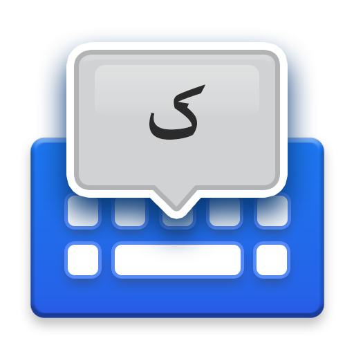 Urdu Voice Typing Keyboard icon